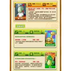 GUDI 60036 Xếp hình lắp ráp ghép mô hình Plants vs. Zombies: Minifigure Blind Box Tập 7