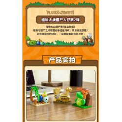 GUDI 60036 Xếp hình lắp ráp ghép mô hình Plants vs. Zombies: Minifigure Blind Box Tập 7
