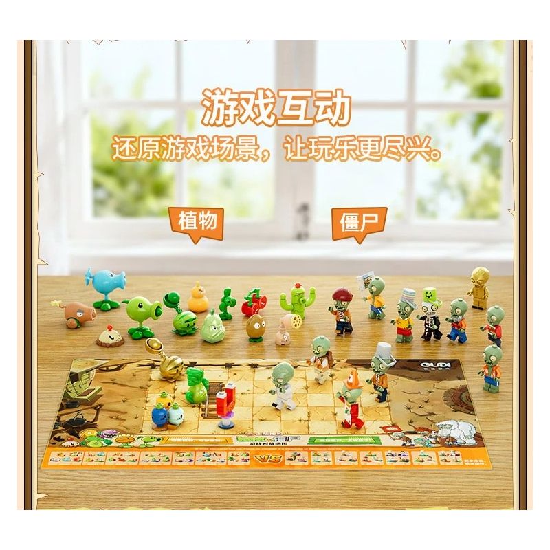 GUDI 60036 Xếp hình lắp ráp ghép mô hình Plants vs. Zombies: Minifigure Blind Box Tập 7
