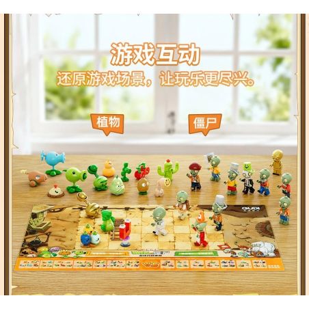 GUDI 60036 Xếp hình lắp ráp ghép mô hình Plants vs. Zombies: Minifigure Blind Box Tập 7