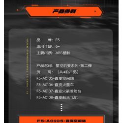 F5 F5-A0105 Xếp hình lắp ráp ghép mô hình Quả bom thứ hai của máy biến hình bầu trời đầy sao: trạm vũ trụ, trung tâm không gian sâu, cơ chế biến hình trực tiếp