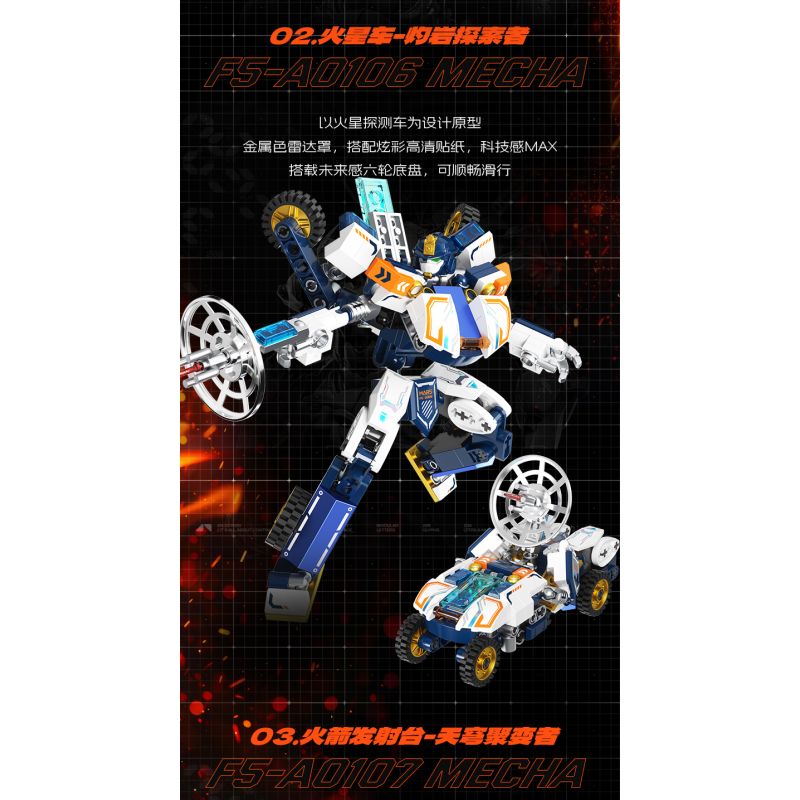 F5 F5-A0106 Xếp hình lắp ráp ghép mô hình Quả bom thứ hai của cỗ máy biến hình bầu trời đầy sao: Máy thám hiểm sao Hỏa, Burning Rock Explorer, mecha biến hình trực tiếp