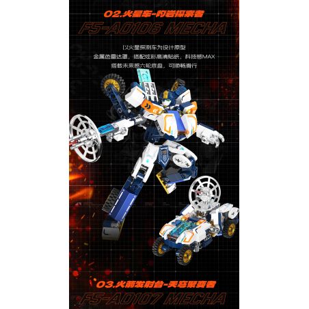 F5 F5-A0106 Xếp hình lắp ráp ghép mô hình Quả bom thứ hai của cỗ máy biến hình bầu trời đầy sao: Máy thám hiểm sao Hỏa, Burning Rock Explorer, mecha biến hình trực tiếp