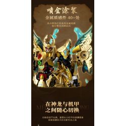 F5 F5-A1008 Xếp hình lắp ráp ghép mô hình Kế hoạch Mecha: Rồng biến đổi cơ khí thành Mecha