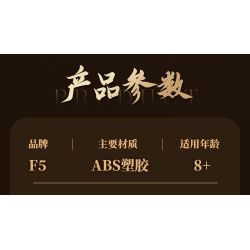 F5 F5-A1008 Xếp hình lắp ráp ghép mô hình Kế hoạch Mecha: Rồng biến đổi cơ khí thành Mecha