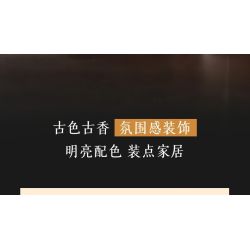 JIESTAR JJ9257 Plum Blossom Potted Plant Xếp hình lắp ráp ghép mô hình Chậu hoa mận kiêu hãnh