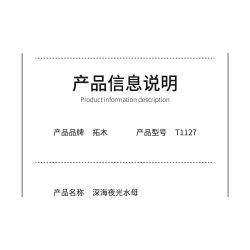 Takuki T1127 Bionic Glowing Mech Jellyfish Xếp hình lắp ráp ghép mô hình Sứa ánh sáng cơ học sinh học