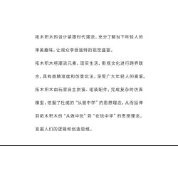 Takuki T1127 Bionic Glowing Mech Jellyfish Xếp hình lắp ráp ghép mô hình Sứa ánh sáng cơ học sinh học