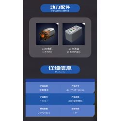 MouldKing 11027 Pendulum Ride Xếp hình lắp ráp ghép mô hình Xứ sở mộng mơ: Con lắc lớn