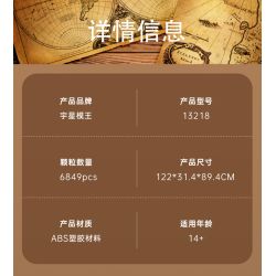 MouldKing 13218 The Flying Dutchman Xếp hình lắp ráp ghép mô hình người Hà Lan bay