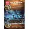 MouldKing 13218 The Flying Dutchman Xếp hình lắp ráp ghép mô hình người Hà Lan bay