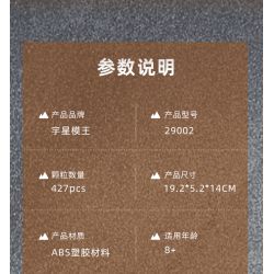 MouldKing 29002 T-Rex Transport Ship Xếp hình lắp ráp ghép mô hình Thế giới kỷ Jura: Người vận chuyển T-Rex