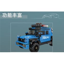 MouldKing 24080 Fishing Boat Trailer Xếp hình lắp ráp ghép mô hình Mini World: Xe kéo thuyền đánh cá