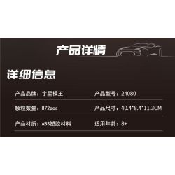 MouldKing 24080 Fishing Boat Trailer Xếp hình lắp ráp ghép mô hình Mini World: Xe kéo thuyền đánh cá