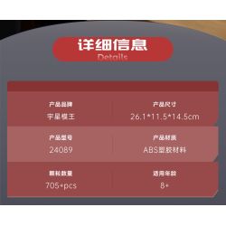 MouldKing 24089 Excavator Xếp hình lắp ráp ghép mô hình máy xúc