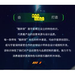 MouldKing 10258 Zoro's Katanas Xếp hình lắp ráp ghép mô hình Con dao của Sauron