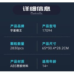 MouldKing 17094 Railcar Rotary Dumper Xếp hình lắp ráp ghép mô hình Máy xúc quay đường sắt