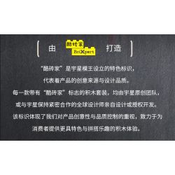 MouldKing 24086 Repair Garage & Challenger Muscle Car Xếp hình lắp ráp ghép mô hình Cửa hàng bảo trì & Xe cơ bắp Challenger