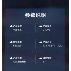 MouldKing 24095 Racing Truck Xếp hình lắp ráp ghép mô hình Thế giới thu nhỏ: Xe tải đua