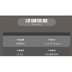 MouldKing 24102 Rescue Vehicle Xếp hình lắp ráp ghép mô hình Mini World: Xe cứu hộ