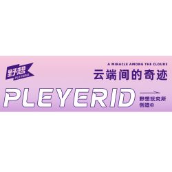 Pleyerid M38-P8089 Dream Unicorn Xếp hình lắp ráp ghép mô hình kỳ lân tưởng tượng