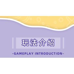 Pleyerid M38-P8090 Xếp hình lắp ráp ghép mô hình Nhà hát sân khấu Fantasy Unicorn