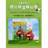 Pantasy 86918 Peanuts Snoopy Xếp hình lắp ráp ghép mô hình ngôi nhà màu đỏ snoopy