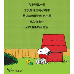 Pantasy 86918 Peanuts Snoopy Xếp hình lắp ráp ghép mô hình ngôi nhà màu đỏ snoopy