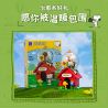 Pantasy 86918 Peanuts Snoopy Xếp hình lắp ráp ghép mô hình ngôi nhà màu đỏ snoopy