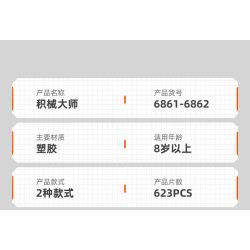 IM.Master QIHUI 6862 Xếp hình lắp ráp ghép mô hình Bậc thầy về máy móc: Máy chiến đấu thủy lực Sabretooth Tiger