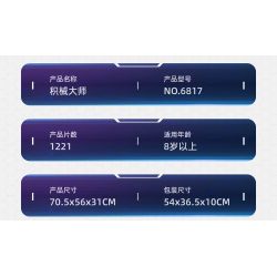 IM.Master QIHUI 6817 Xếp hình lắp ráp ghép mô hình Bậc thầy về máy móc không gian Mecha Tàu vũ trụ