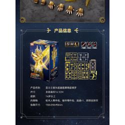 BLOKEES 75011 Xếp hình lắp ráp ghép mô hình Saint Seiya: Phiên bản ngoài Capricorn Shura