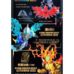 BLOKEES 73121 Xếp hình lắp ráp ghép mô hình Ultra Name Book Star Edition S Phần 1 Sức mạnh của ánh sáng trở lại