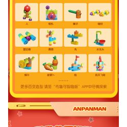 BLOKEES 11035 Xếp hình lắp ráp ghép mô hình Nhóm giáo dục sớm cổ điển Anpanman