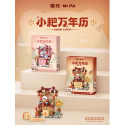 coconut shell 7213 Xếp hình lắp ráp ghép mô hình Mr.PA Cái cào nhỏ mang lại may mắn