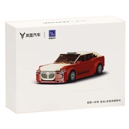 Pantasy 11051 Xếp hình lắp ráp ghép mô hình Lan Tử Truy Đuổi Ánh Sáng L 1:24