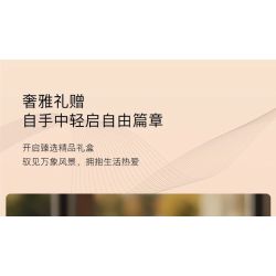 Pantasy 11051 Xếp hình lắp ráp ghép mô hình Lan Tử Truy Đuổi Ánh Sáng L 1:24