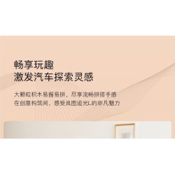 Pantasy 11051 Xếp hình lắp ráp ghép mô hình Lan Tử Truy Đuổi Ánh Sáng L 1:24