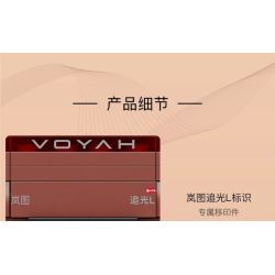 Pantasy 11051 Xếp hình lắp ráp ghép mô hình Lan Tử Truy Đuổi Ánh Sáng L 1:24