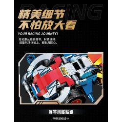 Souzosha F3613 Xếp hình lắp ráp ghép mô hình Tốc độ ​​: Yao Ying Siming 4WD