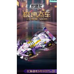 Souzosha F3616 Xếp hình lắp ráp ghép mô hình Tốc độ​​: Purple Shadow Phantom Blade 4WD