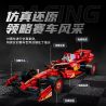 Souzosha F3607 Xếp hình lắp ráp ghép mô hình Xe đua công thức 1 màu đỏ