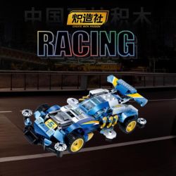 Souzosha C2361-1 Xếp hình lắp ráp ghép mô hình thức tỉnh nhanh chóng màu xanh 4x4