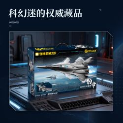 Keeppley 23045 Xếp hình lắp ráp ghép mô hình Dự án Nantianmen: Máy bay chiến đấu không gian và không gian Baidi 1:53