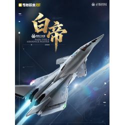 Keeppley 23045 Xếp hình lắp ráp ghép mô hình Dự án Nantianmen: Máy bay chiến đấu không gian và không gian Baidi 1:53