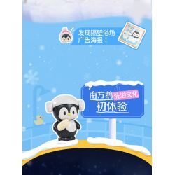 Keeppley K21409 Xếp hình lắp ráp ghép mô hình Hành trình tuyệt vời của Halolo: Khu nghỉ dưỡng trượt tuyết Ihao