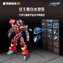 Keeppley 56001 Xếp hình lắp ráp ghép mô hình Áo giáp chiến tranh không giới hạn: Thần chiến tranh bùng nổ