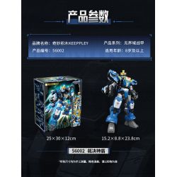 Keeppley 56002 Xếp hình lắp ráp ghép mô hình Warframe không giới hạn: Judgement Aegis