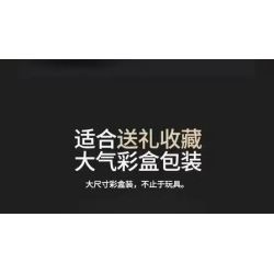 GULY 10657 Xếp hình lắp ráp ghép mô hình Xe thể thao Utopia Navigator 657 tỷ lệ 1:8