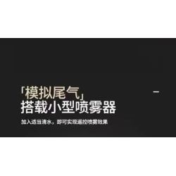 GULY 10657 Xếp hình lắp ráp ghép mô hình Xe thể thao Utopia Navigator 657 tỷ lệ 1:8